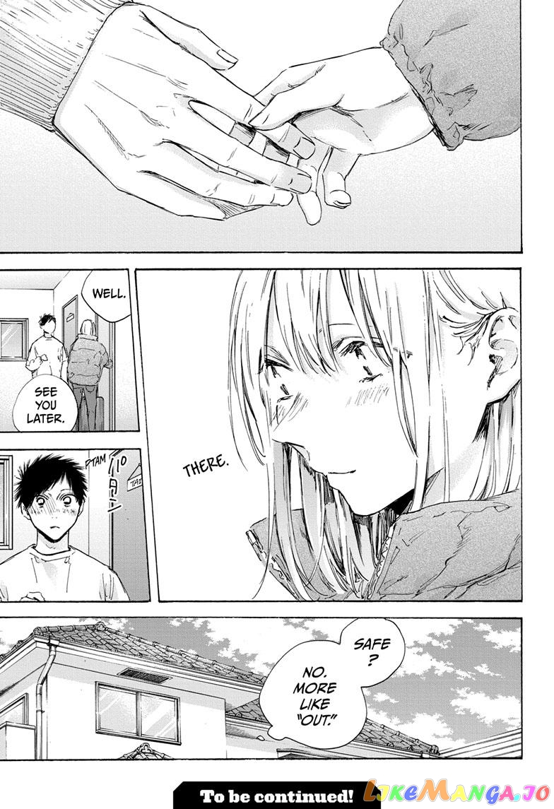 Blue Box, Chapter 105 image 19